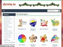 Sites similar to iecards.ru