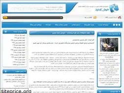Sites similar to iecatex.blogfa.com