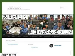 Sites similar to iecc.jp