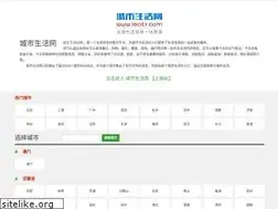 Sites similar to iecity.com