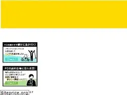 Sites similar to ieclean-fckaigyou.com