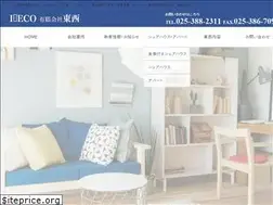 Sites similar to ieco.co.jp