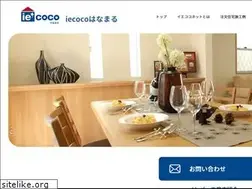Sites similar to iecoco-hanamaru.com