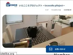 Sites similar to iecoco-iecocoroproject.com