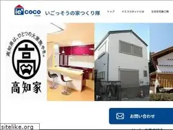 Sites similar to iecoco-iiie.com