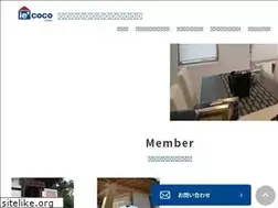Sites similar to iecoco-kaitekiseikatsu.com