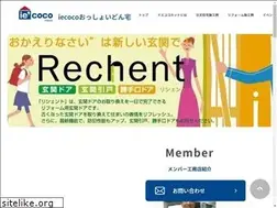 Sites similar to iecoco-ossyoidontaku.com