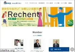Sites similar to iecoco-yumesumai.com