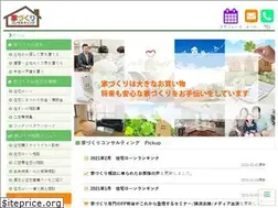 Sites similar to iecon.jp