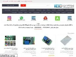 Sites similar to iecshop.ir