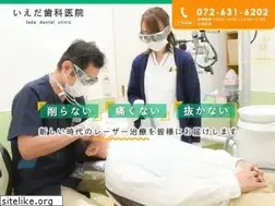 Sites similar to ieda-dc.jp