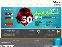 Sites similar to iedco.ir