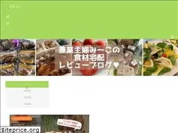 Sites similar to iedeli.com