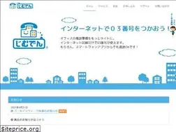 Sites similar to ieden.jp
