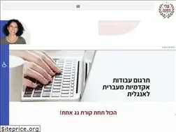 Sites similar to iedit.co.il