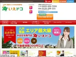Sites similar to iedoko.jp
