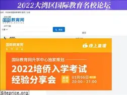 Sites similar to ieduchina.com
