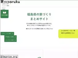 Sites similar to iedukuri-aruku.com