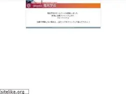 Sites similar to iee.or.jp