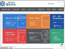 Sites similar to ieej.org