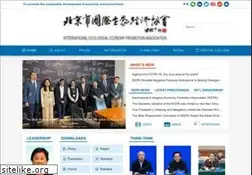 Sites similar to ieepa.org