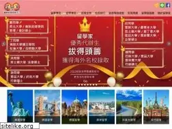 Sites similar to ieeuc.com.tw