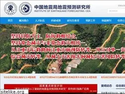 Sites similar to ief.ac.cn