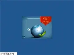 Sites similar to iefa.ir