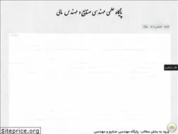 Sites similar to iefe.ir
