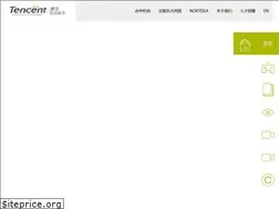 Sites similar to ieg.tencent.com