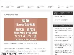 Sites similar to iegatari.com