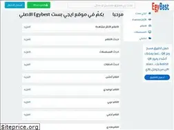 Sites similar to iegybest.in