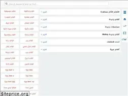 Sites similar to iegybest.tv