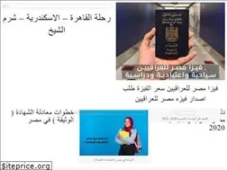 Sites similar to iegypt.net