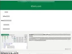 Sites similar to iehohs.com