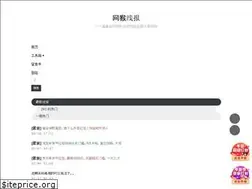 Sites similar to iehou.com