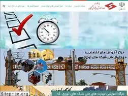 Sites similar to ieht-gilan.ir