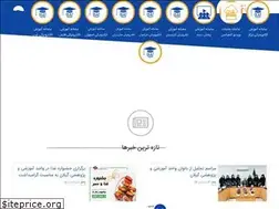 Sites similar to ieht-gtc.ir