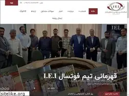 Sites similar to iei-co.com