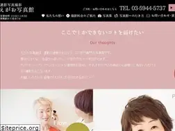 Sites similar to iei-egao-shashinkan.jp