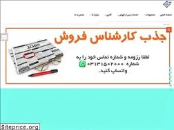Sites similar to iei.co.ir