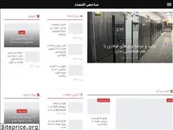 Sites similar to iei724.ir