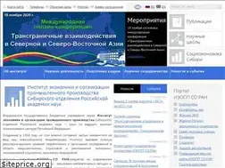 Sites similar to ieie.su