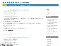 Sites similar to ieiej-chubu.jp