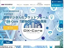 Sites similar to ieiej.or.jp