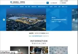 Sites similar to ieij.or.jp