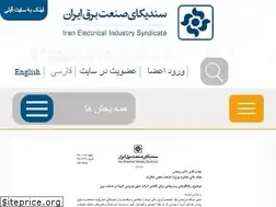 Sites similar to ieis.ir