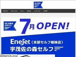 Sites similar to iejimasekiyu.com
