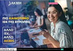 Sites similar to iek-akmi.edu.gr