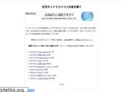 Sites similar to iekasegu.work